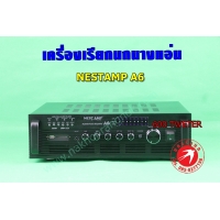 296-NEST AMP A6